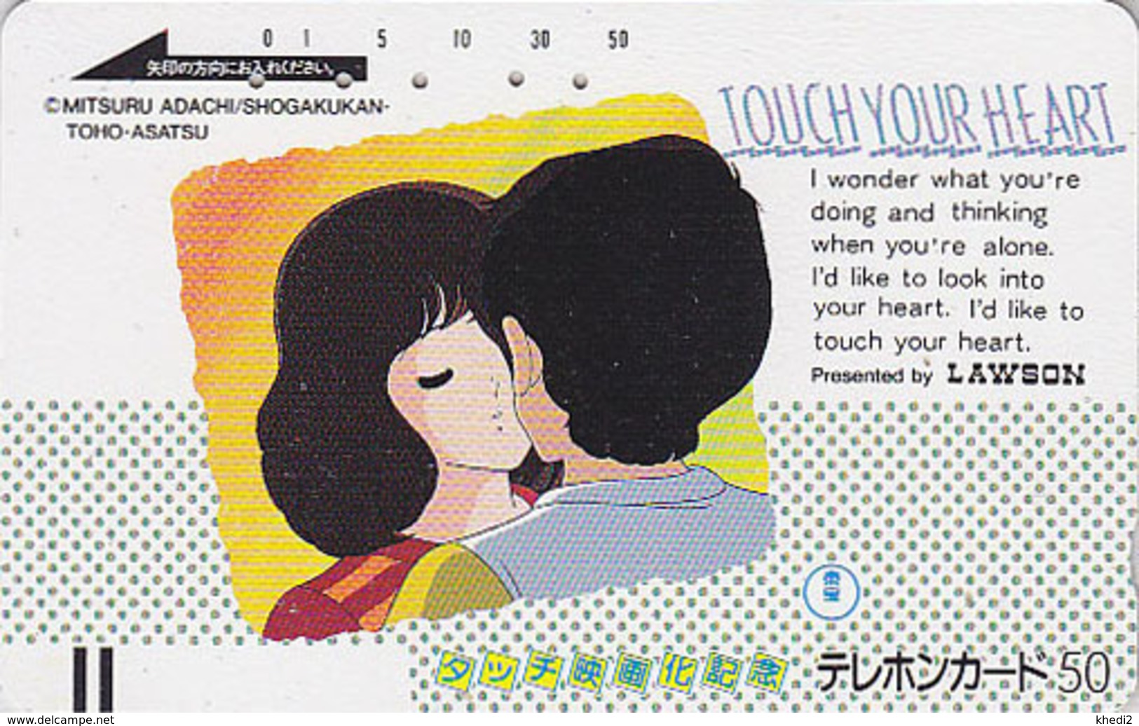 Télécarte Ancienne Japon / 330-828 - MANGA - TOUCH YOUR HEART - ANIME Japan Front Bar Phonecard / A - 8013 - Comics