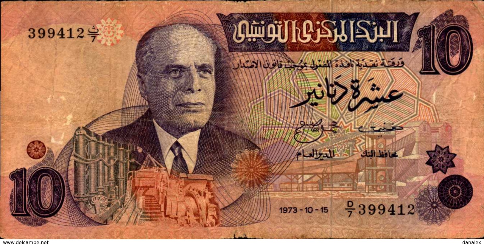 TUNISIE 10 DINARS Du 15-10-1973  Pick 72 - Tunisia