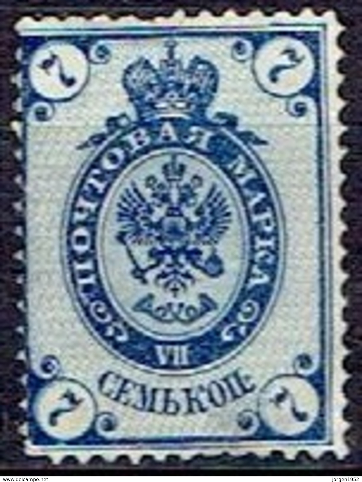 RUSSIA #   FROM 1884-85 STAMPWORLD 32* - Unused Stamps