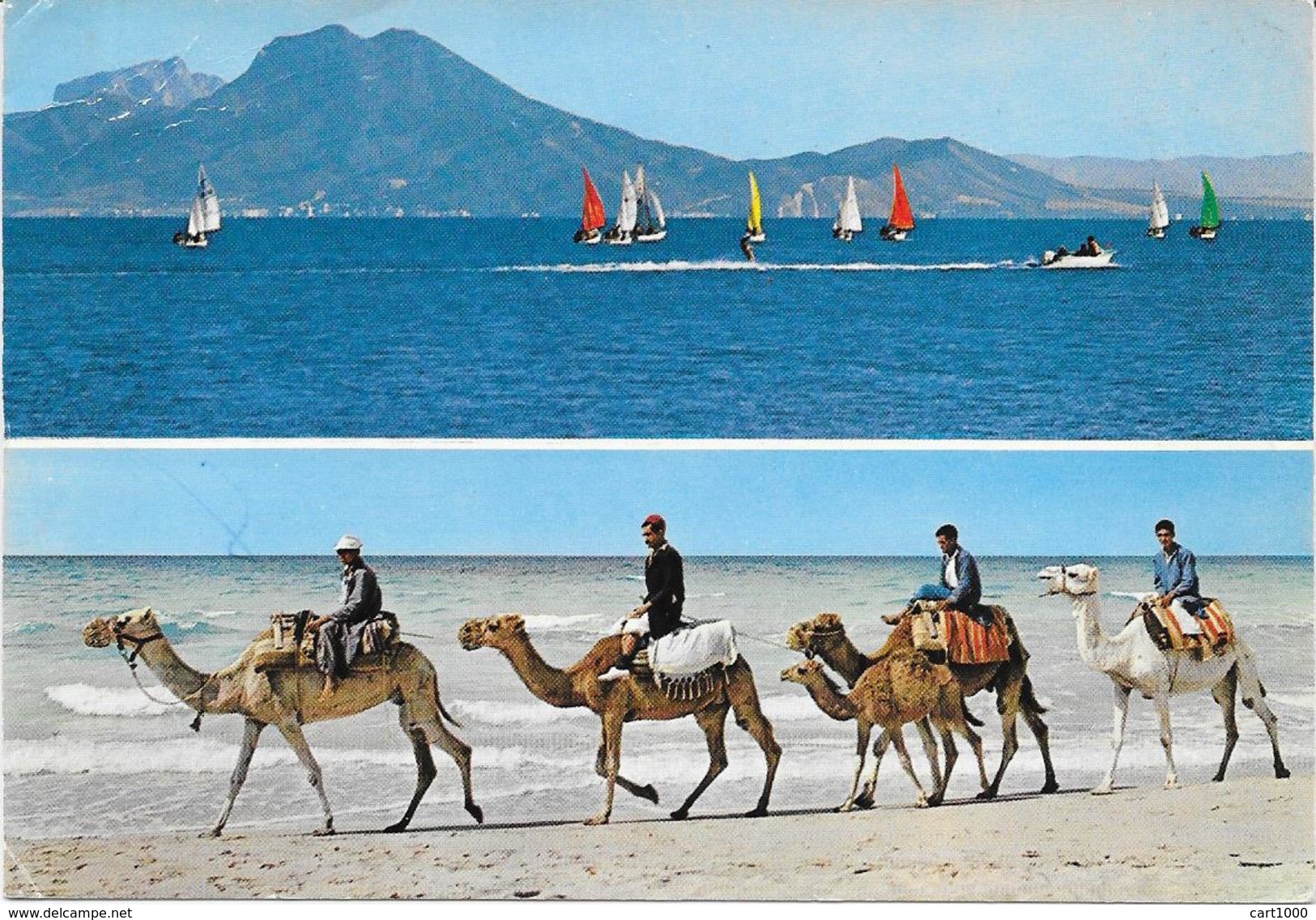 TUNISIE 1974 - Tunisia (1956-...)