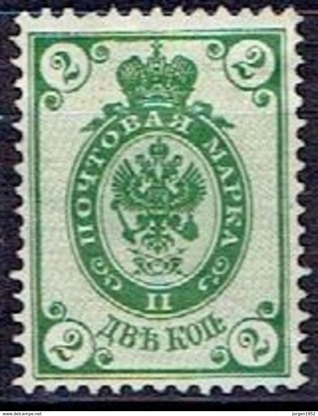 RUSSIA #   FROM 1888 STAMPWORLD 38* - Neufs