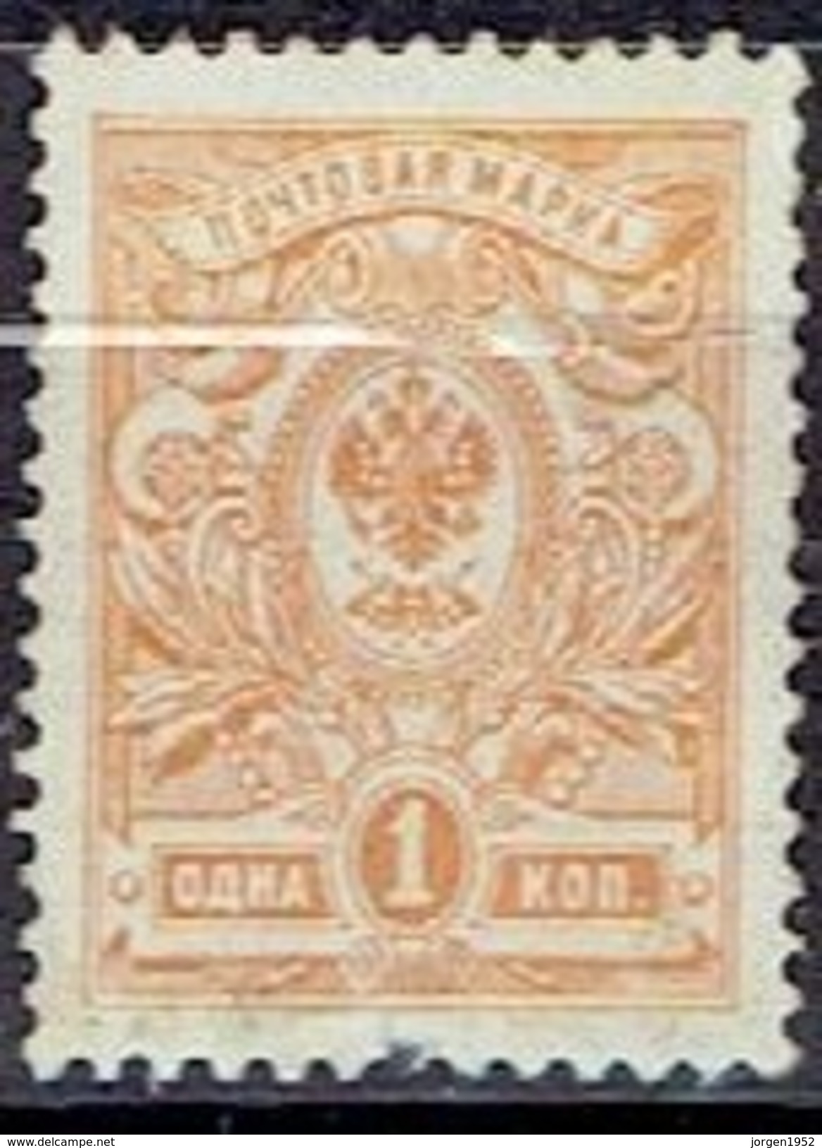 RUSSIA #   FROM 1909 STAMPWORLD 62* - Nuovi