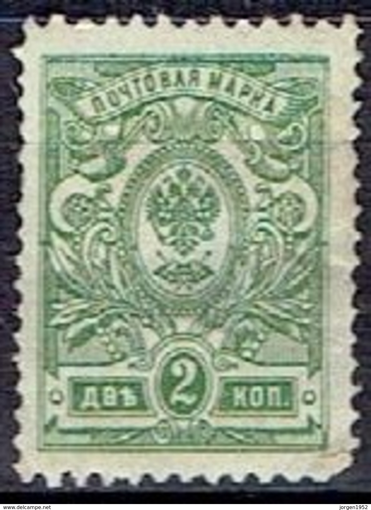 RUSSIA #   FROM 1909 STAMPWORLD 63* - Neufs