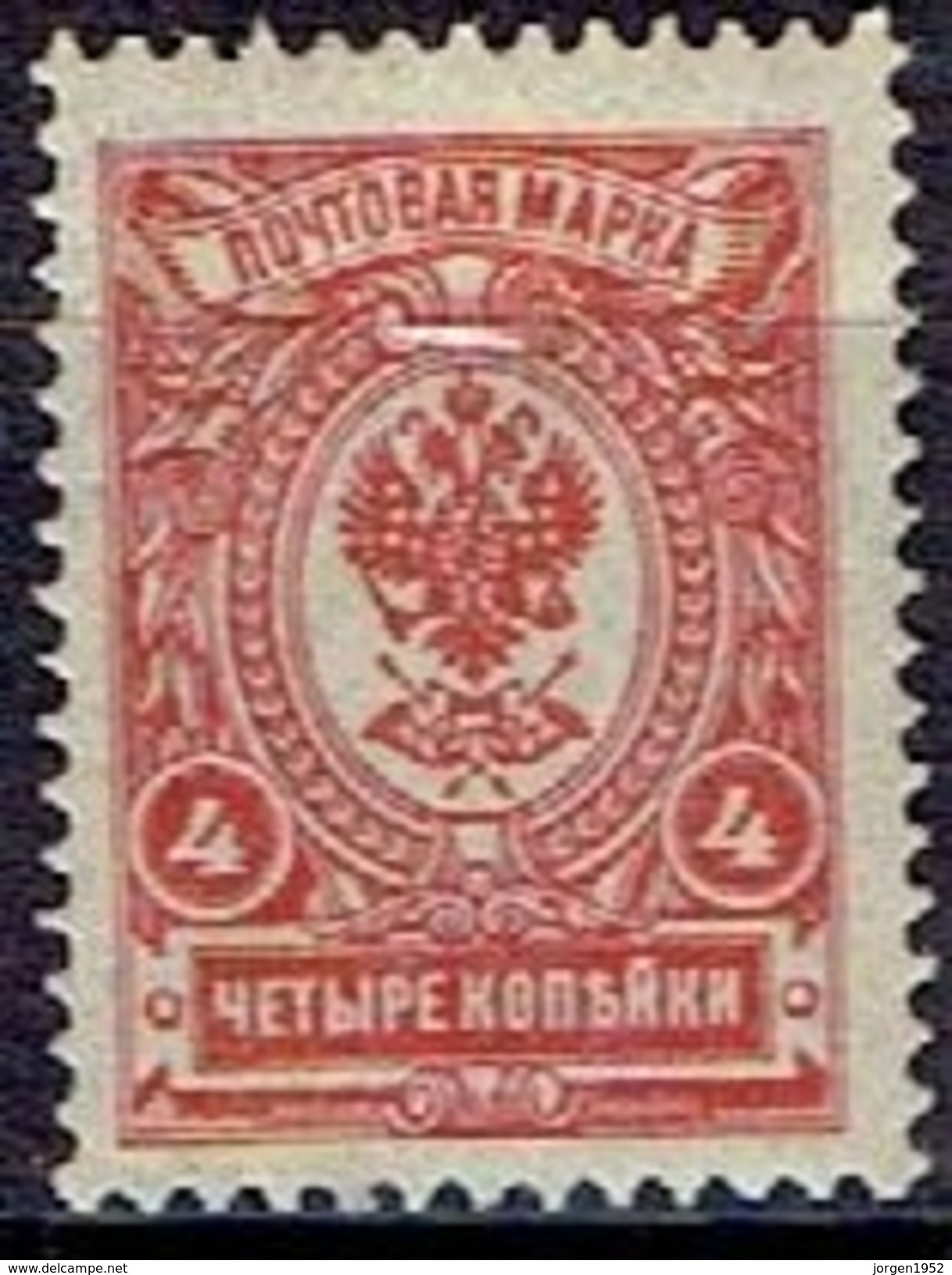 RUSSIA #   FROM 1909 STAMPWORLD 65* - Ungebraucht