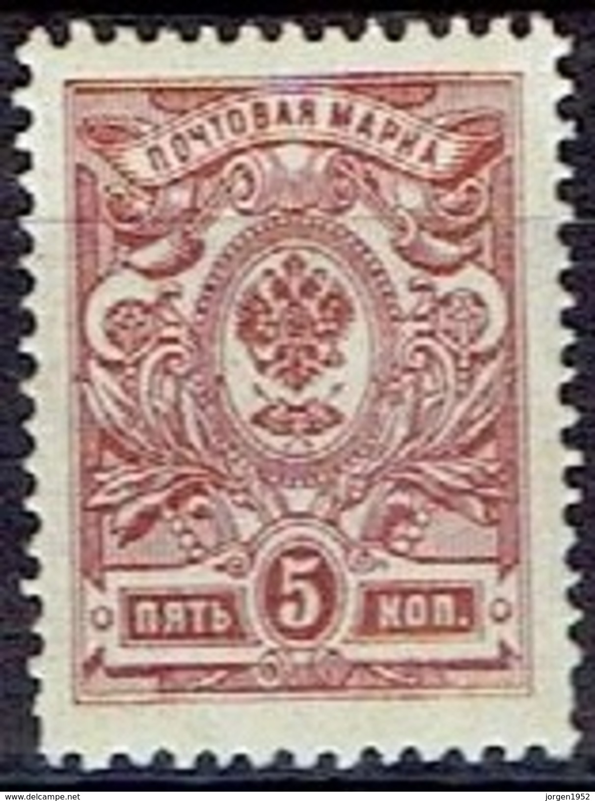 RUSSIA #   FROM 1912 STAMPWORLD 66* - Unused Stamps