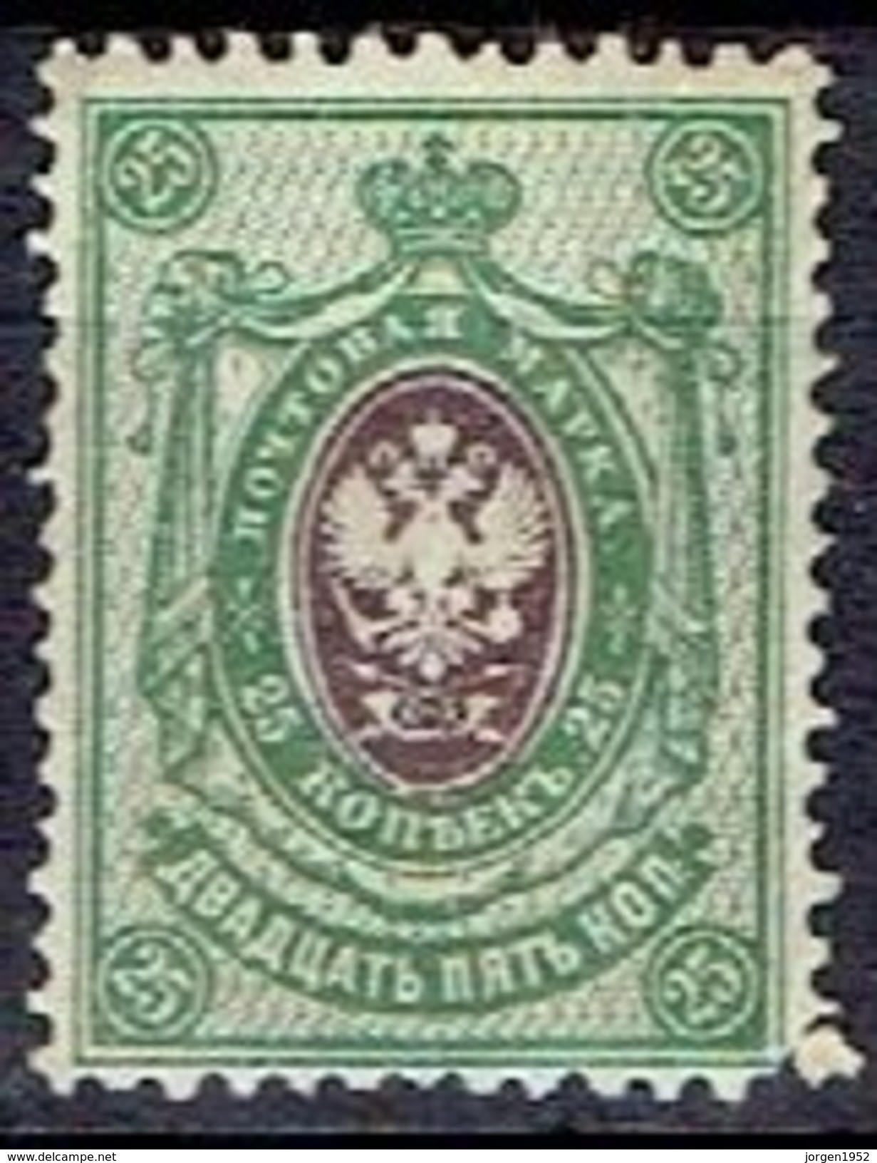 RUSSIA #   FROM 1909 STAMPWORLD 72* - Nuovi