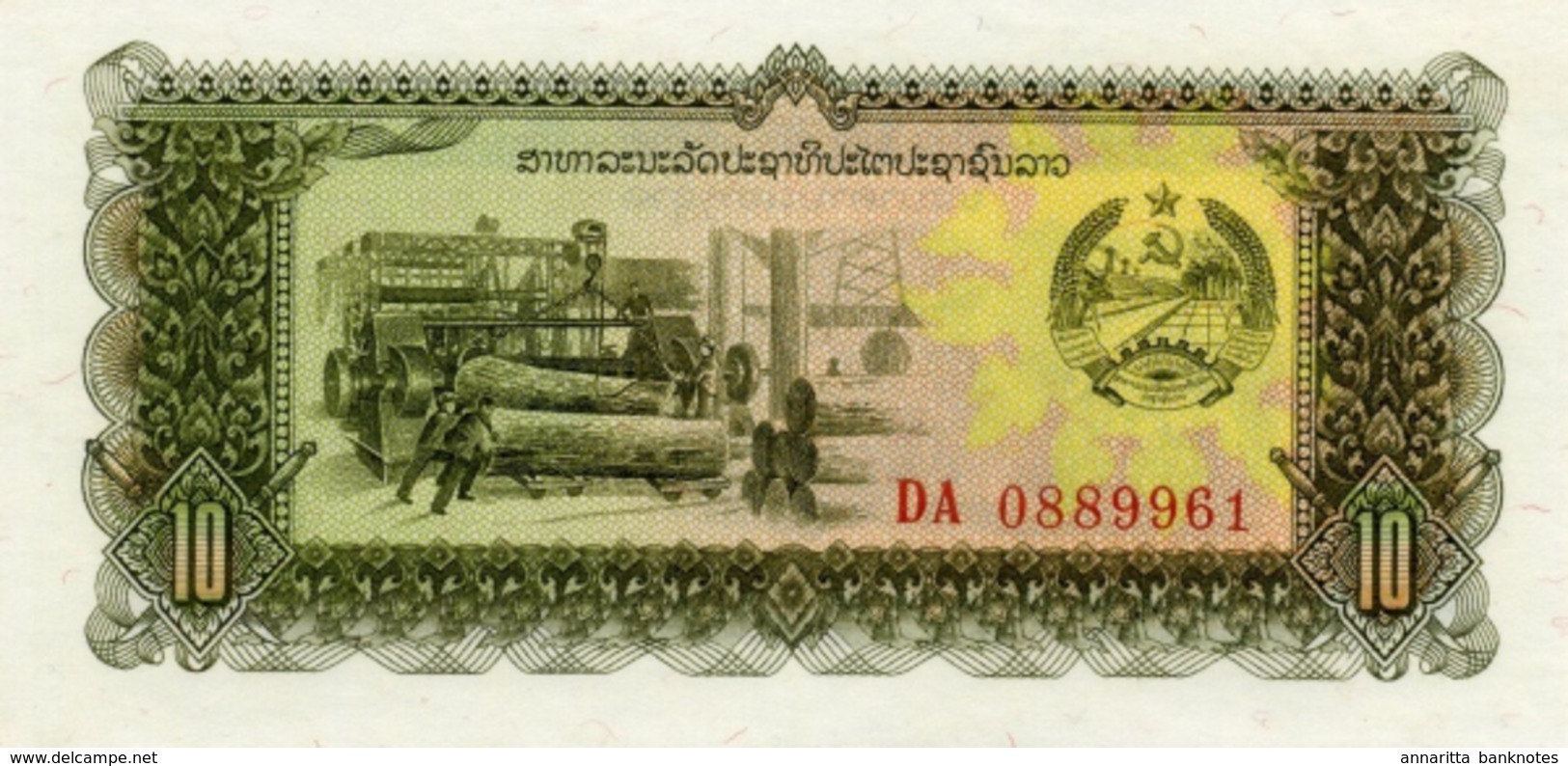 LAOS 10 KIP ND (1979) P-27 UNC [ LA503a ] - Laos