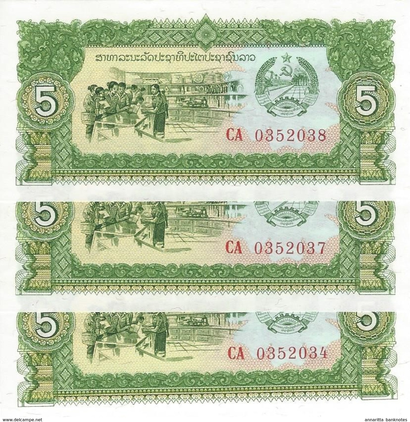 LAOS 5 KIP ND (1979) P-26 UNC 3 PCS [LA502a] - Laos