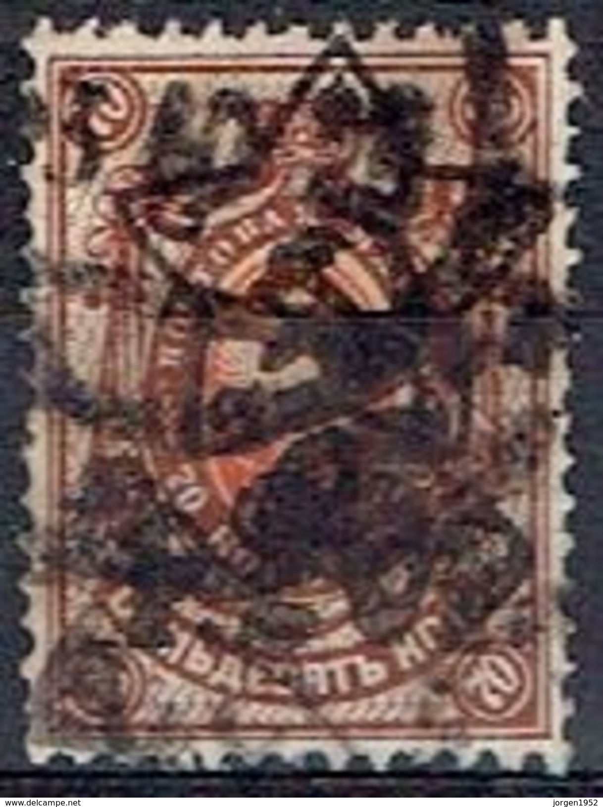 RUSSIA #   FROM 1922-23 STAMPWORLD 196 - Gebraucht