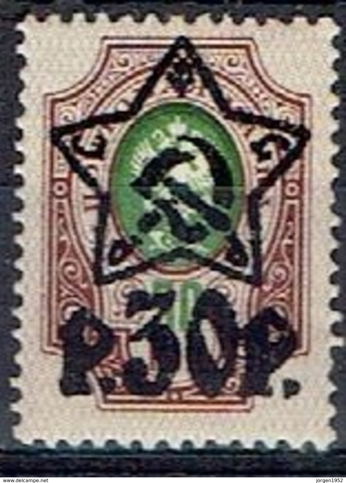 RUSSIA #   FROM 1922-23 STAMPWORLD 197** - Ungebraucht