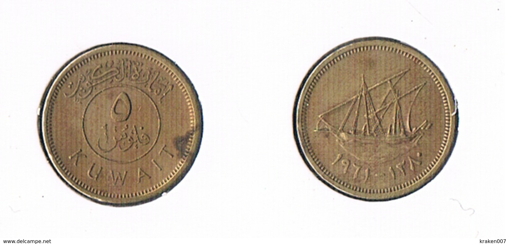 Kuwait 5 Fils 1961 - Kuwait