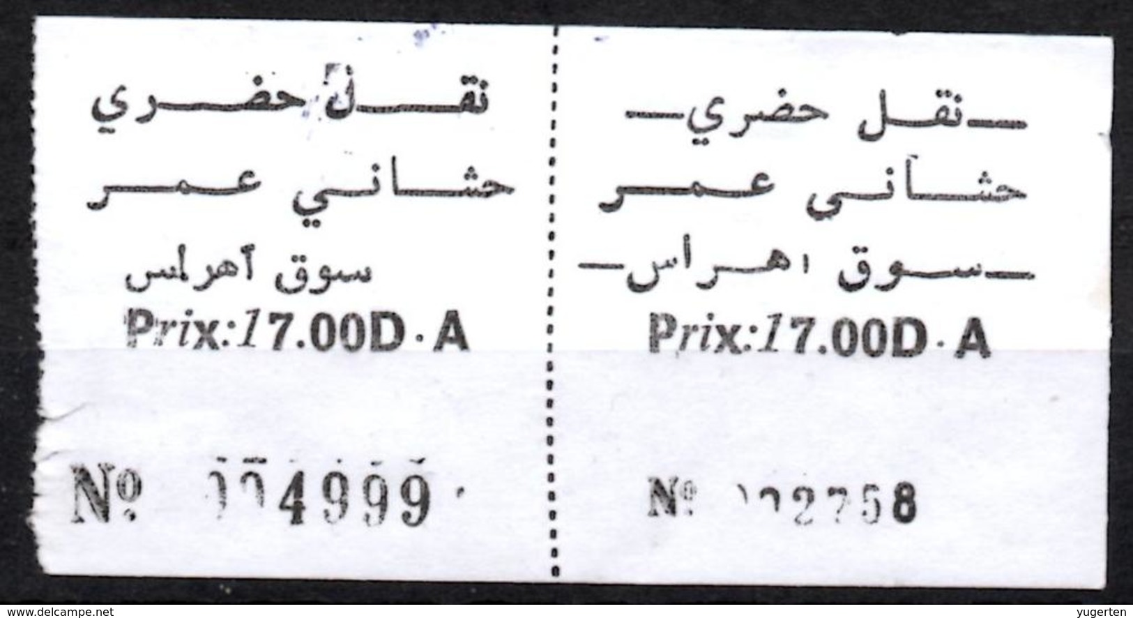 Ticket Transport Algeria Bus Transport Urbain - Hachani Amor  Souk-Ahras - Monde