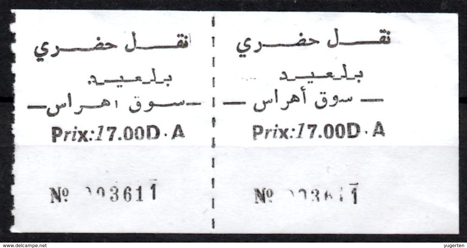 Ticket Transport Algeria Bus Transport Urbain - Belaïd -  Souk-Ahras - Mundo