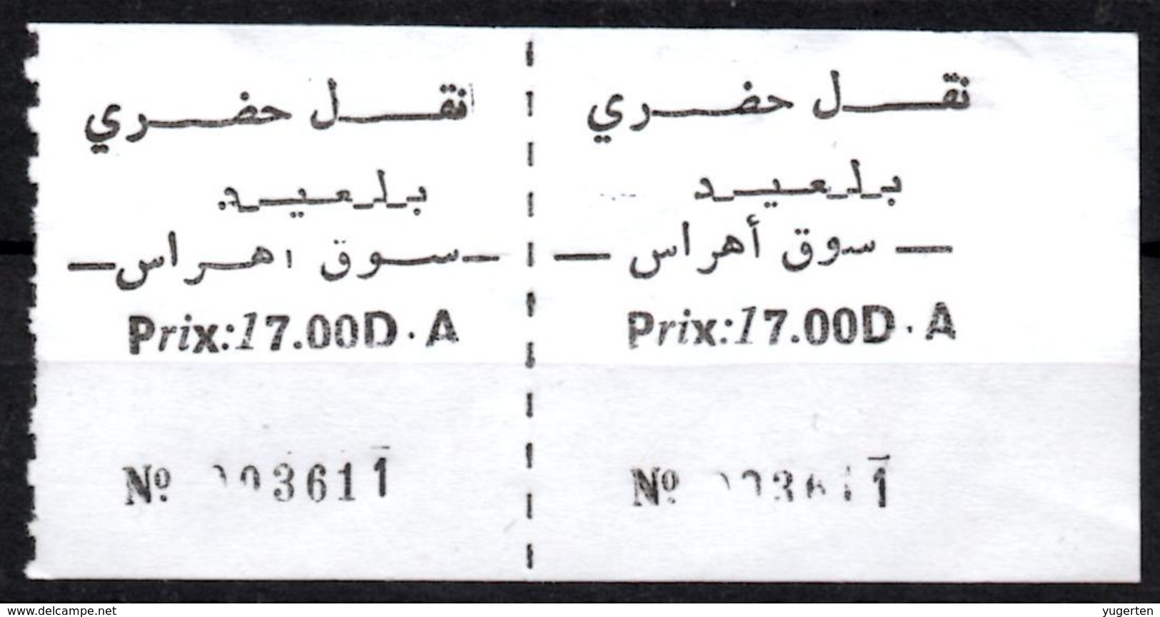 Ticket Transport Algeria Bus Transport Urbain - Belaïd -  Souk-Ahras - Monde