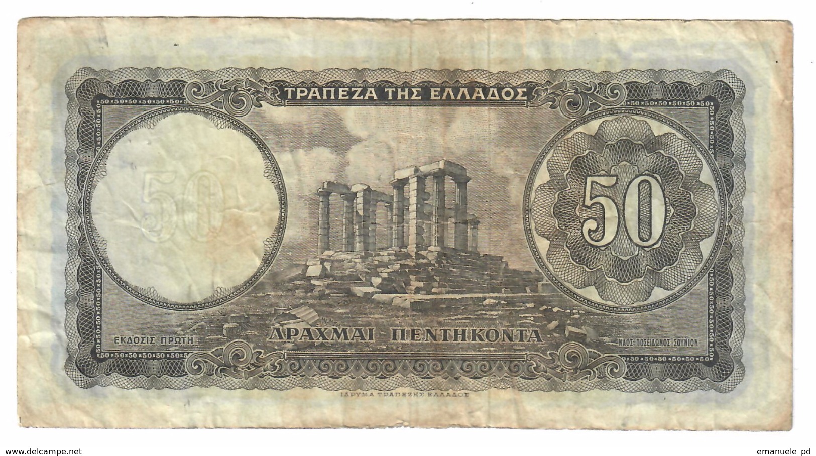 Greece 50 Drachmai 1954 - Grecia