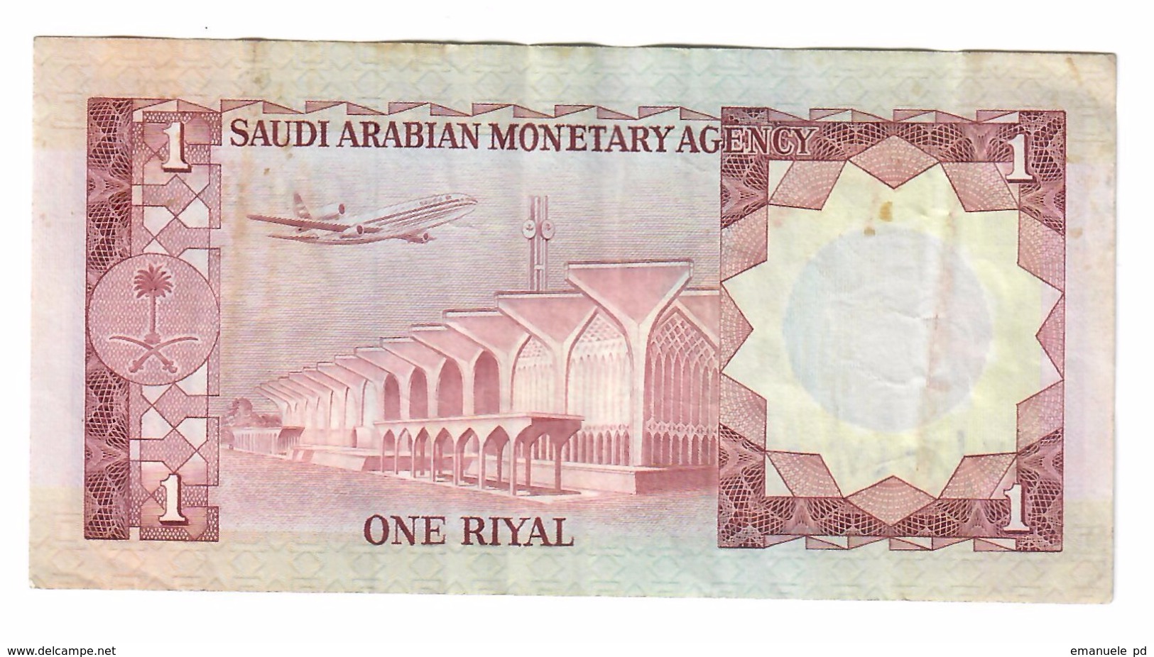 Saudi Arabia 1 Riyal 1977 - Arabia Saudita