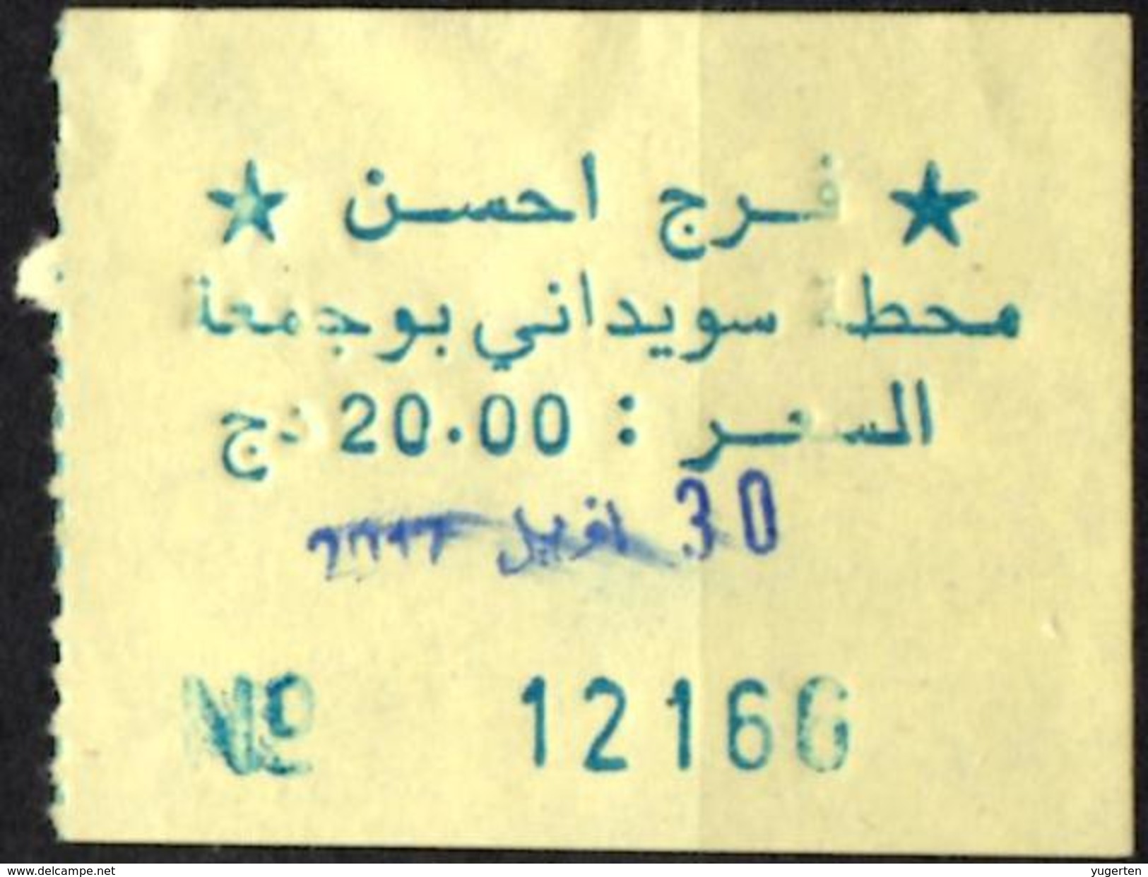 Algeria Ticket Bus Transport Urbain - Annaba - Souidani Billete De Autobús Biglietto Dell'autobus - Mundo