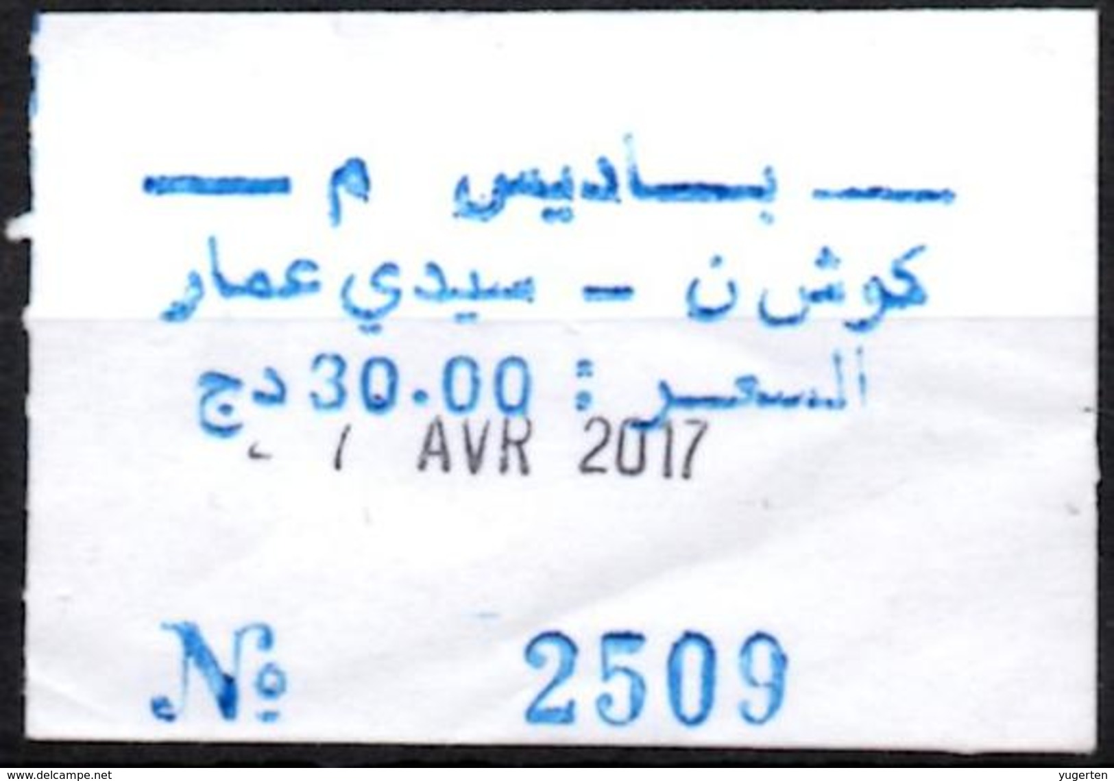 Algeria Ticket Bus Transport Urbain - Annaba - Trajet : Kouch-Sidi Ammar Billete De Autobús Biglietto Dell'autobus - Monde