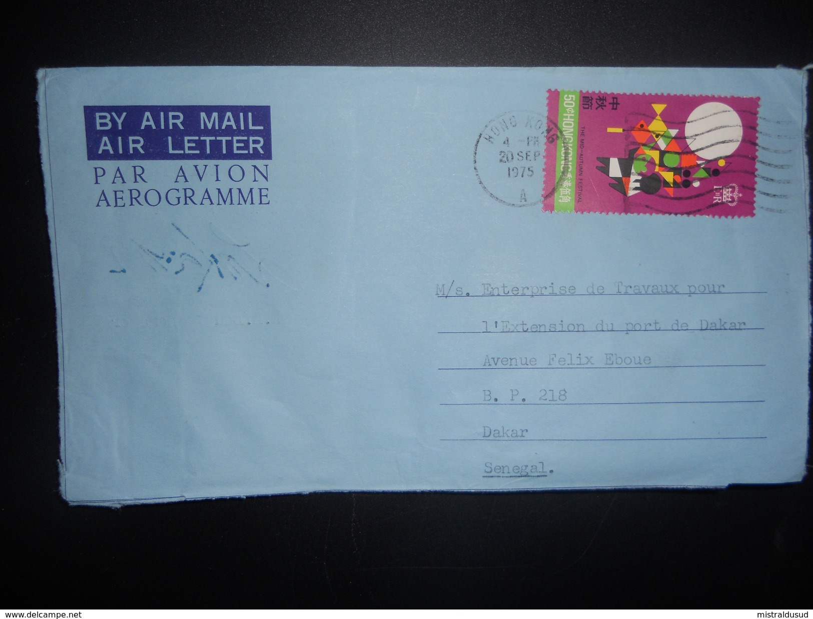 Hong Kong Aerogramme De 1975 Pour Dakar - Postal Stationery