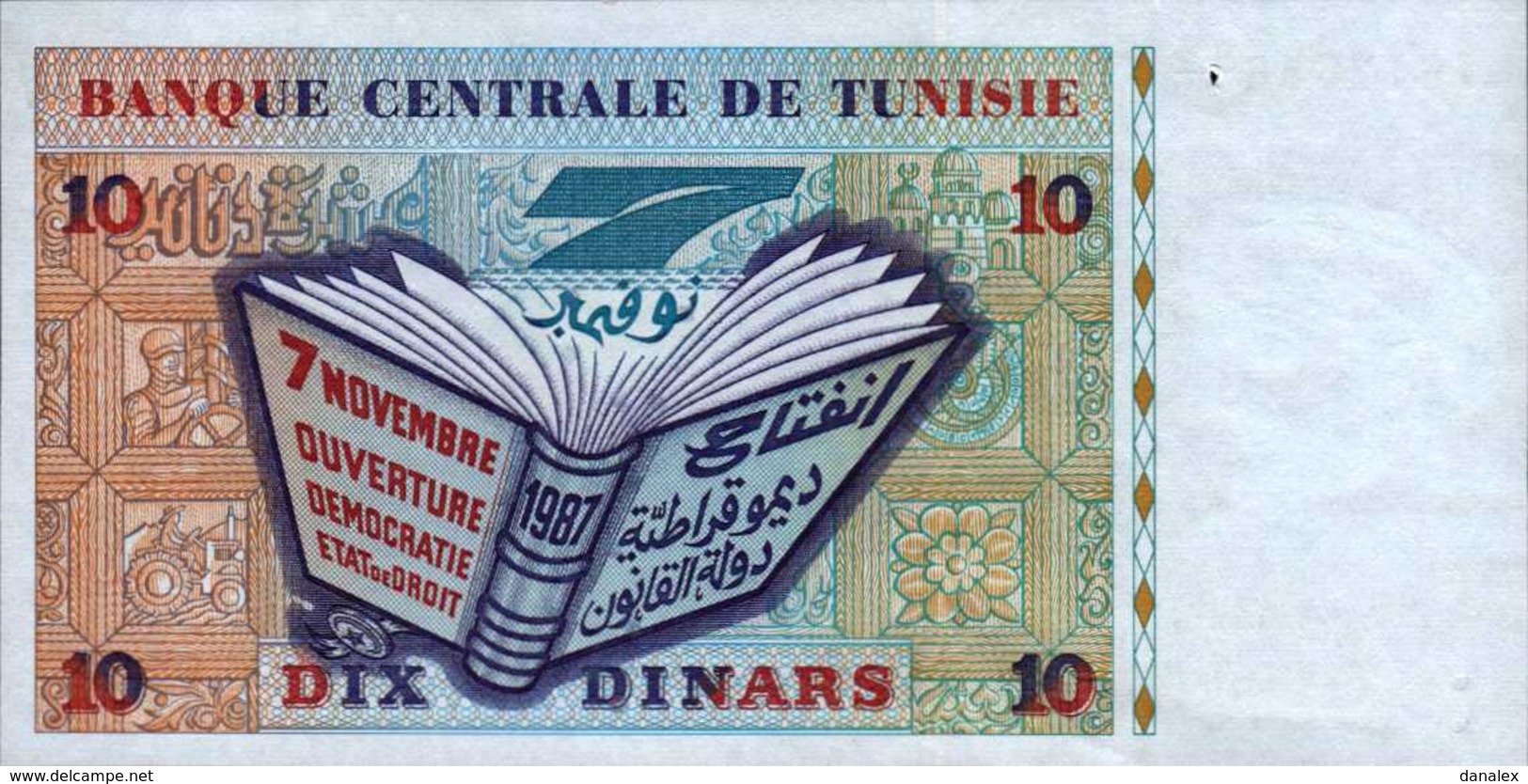 TUNISIE 10 DINARS Du 7-11-1994  Pick 87  UNC/NEUF - Tunisia