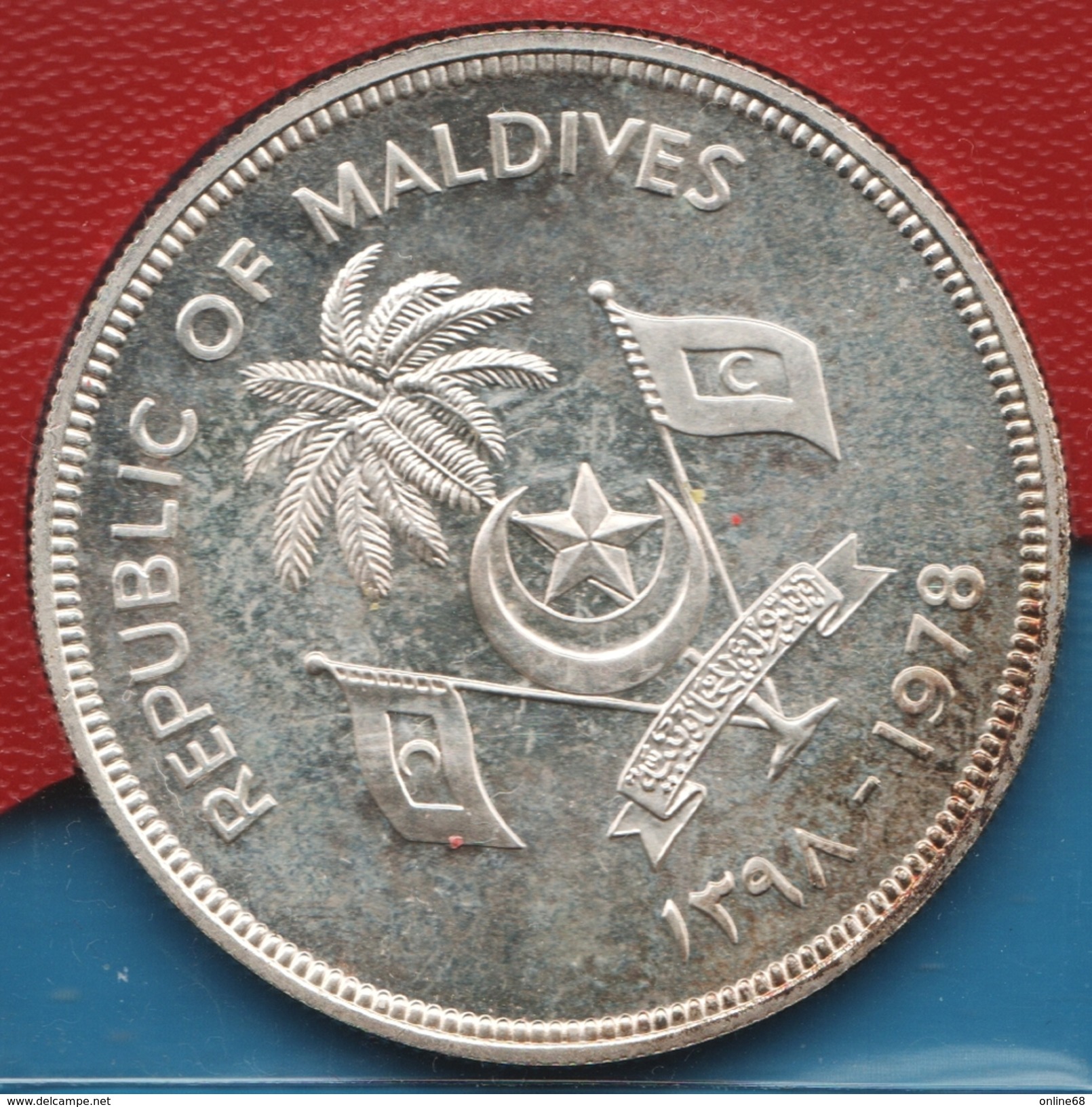 MALDIVES 25 RUFIYAA 1978 ARGENT SILVER FAO - Food For All KM# 58 BOAT NAVIRE - Maldives