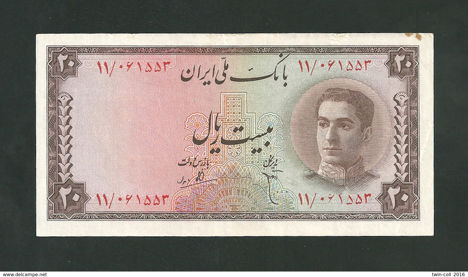 IRAN 20 Rials 1948 _ XF / AUNC *** SCARCE *** - Iran