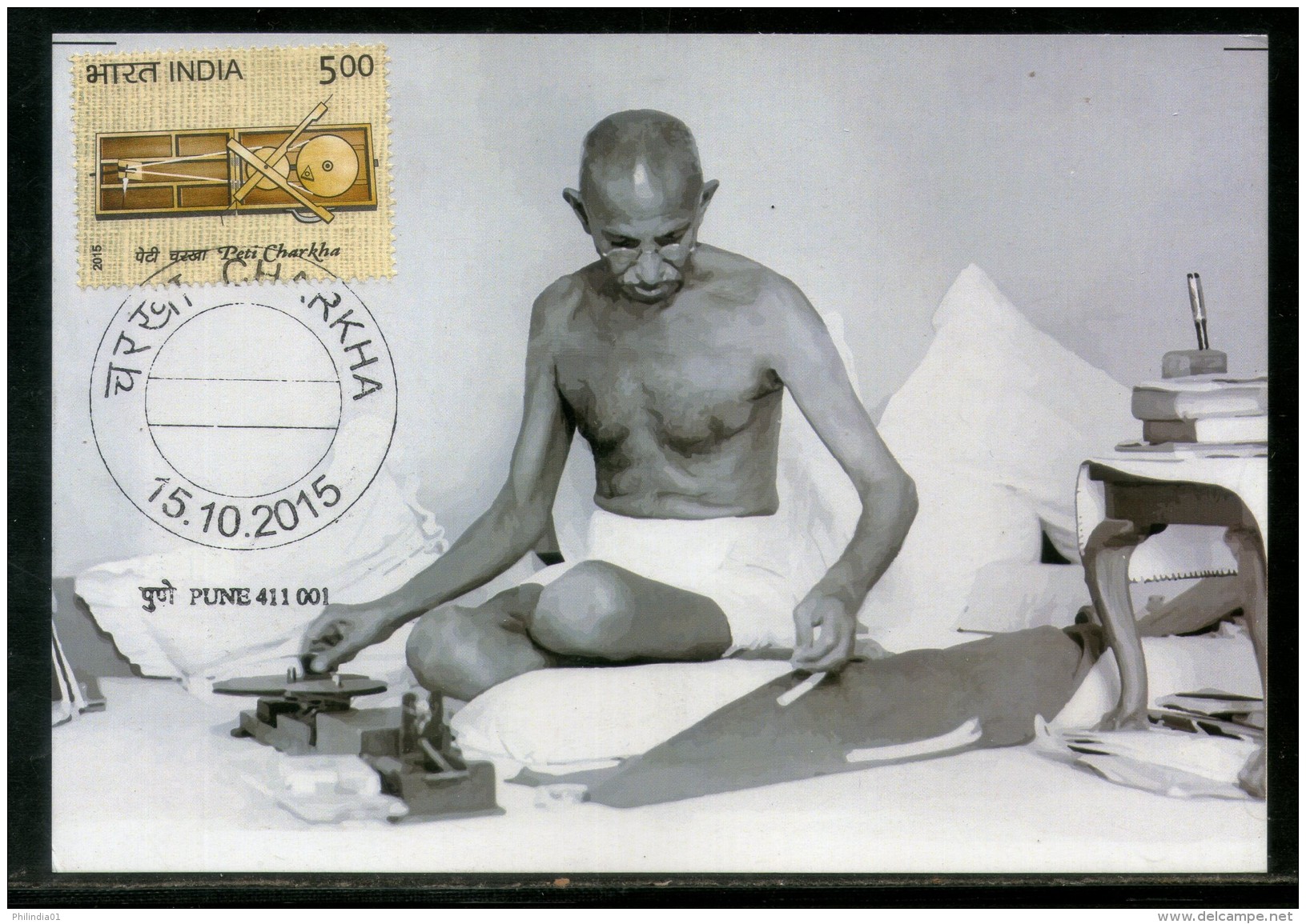 India 2015 Mahatma Gandhi Peti Charkha Spinning Wheel Max Card # 8294 - Mahatma Gandhi