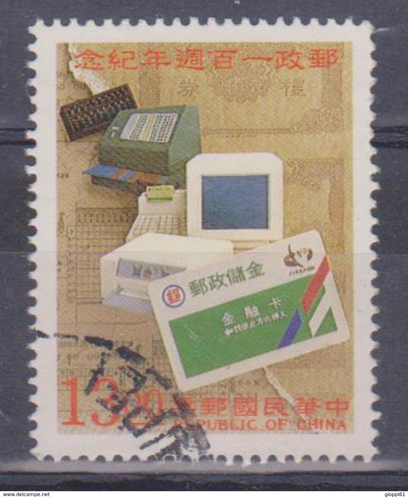 1996 Formosa - Tecnologia - Usati