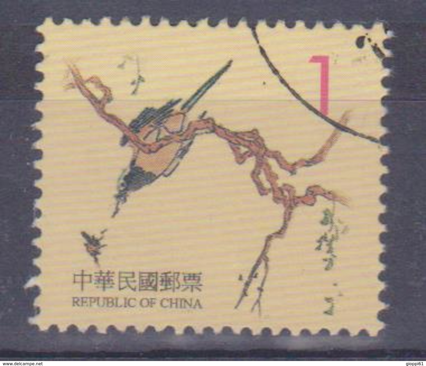 1999 Formosa - Piante E Uccelli - Gebruikt