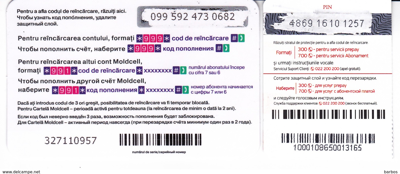 Moldova   Moldavie  Moldau ,  Prepaid Phonecards -  Unlte , 100 Lei , Moldcell 100 Lei , Paper , Used - Moldavie