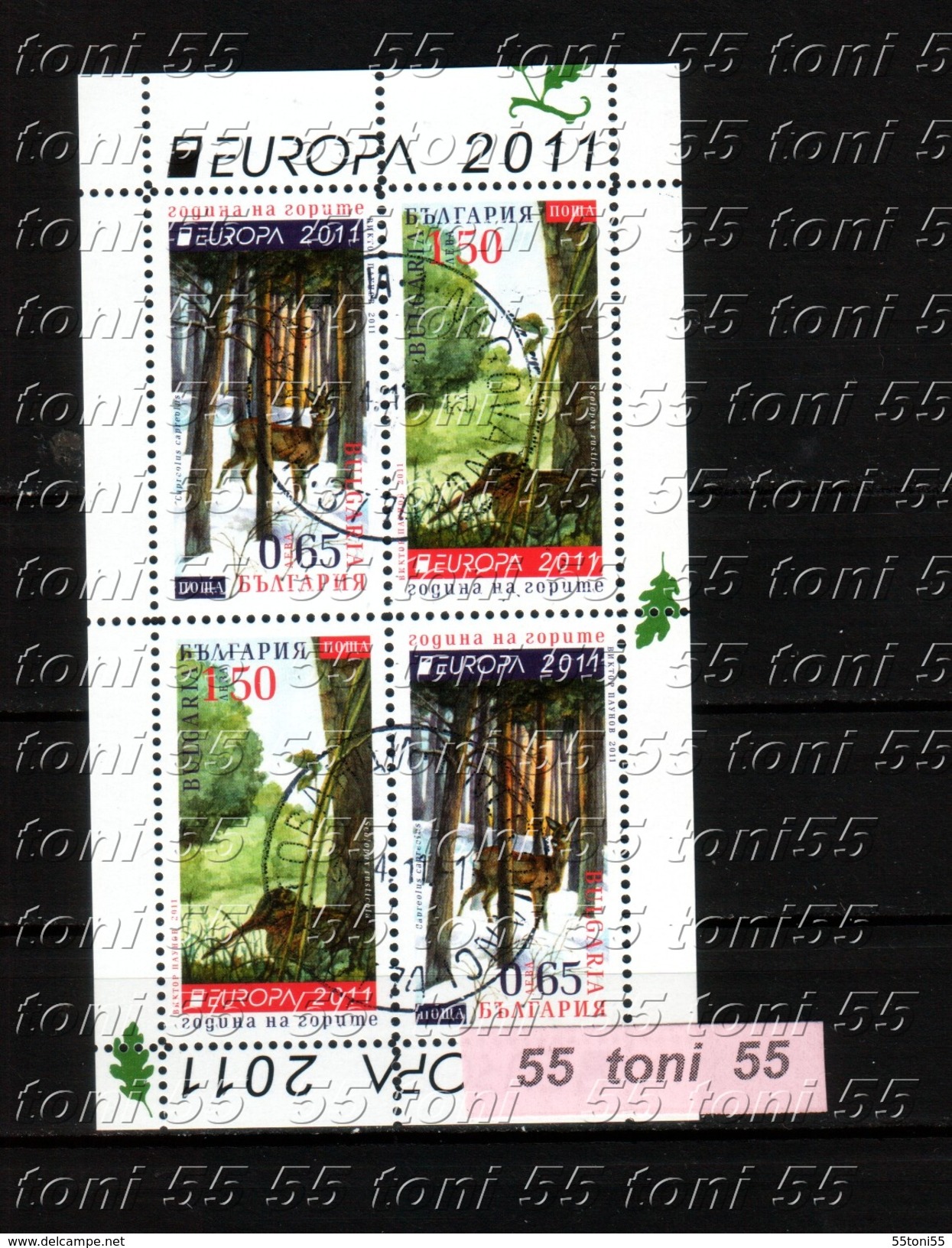 2011 Europa Cept M/S From Booklet- Used/oblitere (O) Bulgaria / Bulgarie - Gebraucht