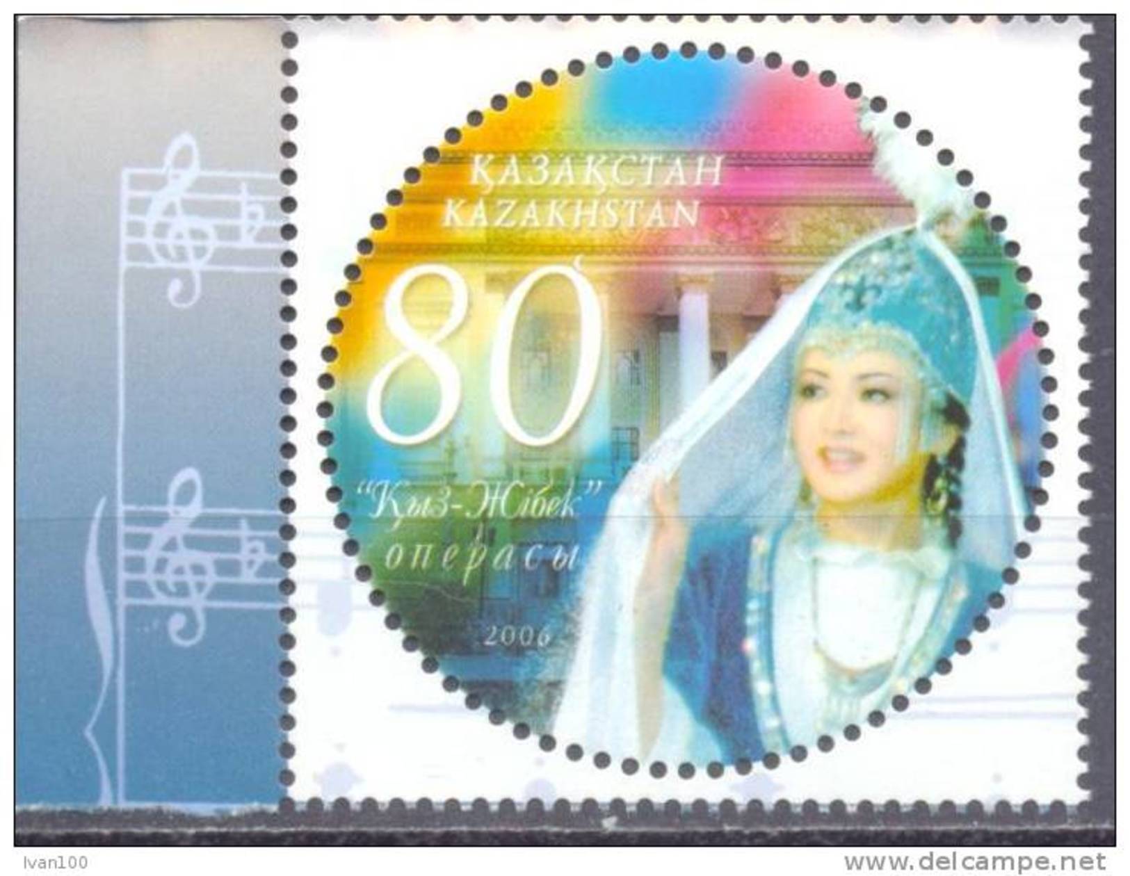 2006. Opera Of Kazakhstan, 1v, Mint/** - Kazakhstan