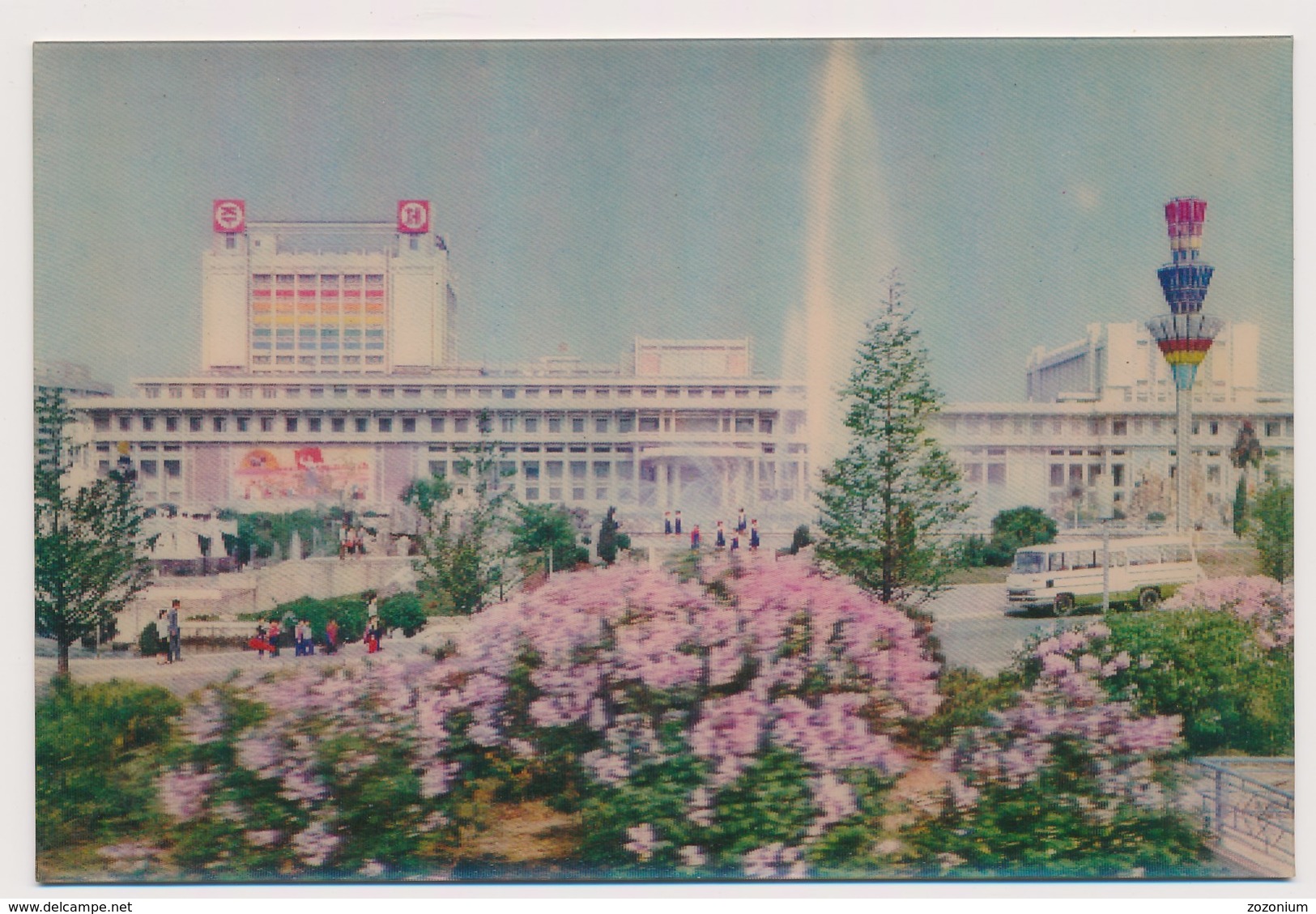 D.P.R.K.  NORTH KOREA,  PYONGYANG 3D- Mansudae Art Theatre  , Vintage Old Photo Postcard - Korea (Nord)