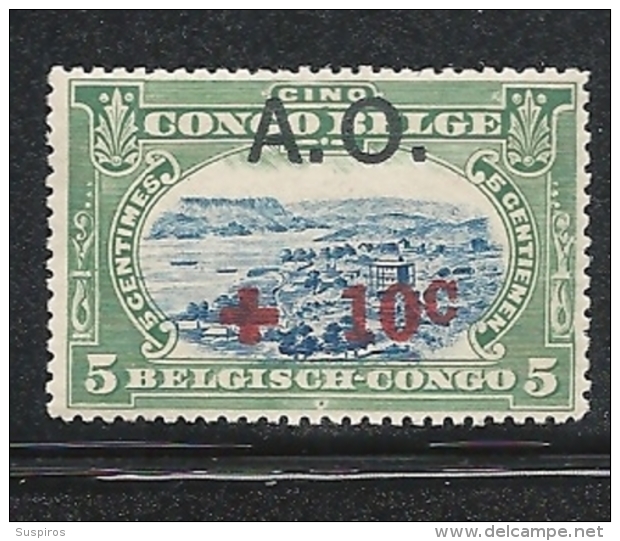 RUANDA URUNDI  - 1918 Belgian Congo Red Cross Issue Of 1918 Overprinted "A. O." HINGED*  Yvert #36 - OC38/54 Belgian Occupation In Germany