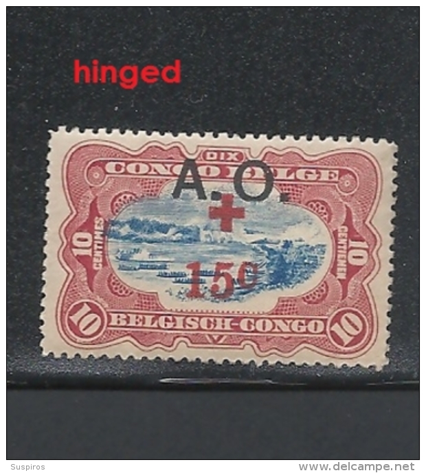 RUANDA URUNDI  - 1918 Belgian Congo Red Cross Issue Of 1918 Overprinted "A. O." HINGED*  Yvert #37 - OC38/54 Ocupacion Belga En Alemania