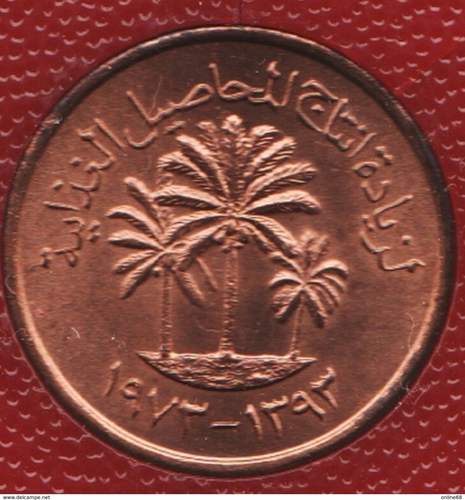 United Arab Emirates 1 FILS 1393 (1973)  FAO  KM# 1 - Emirats Arabes Unis