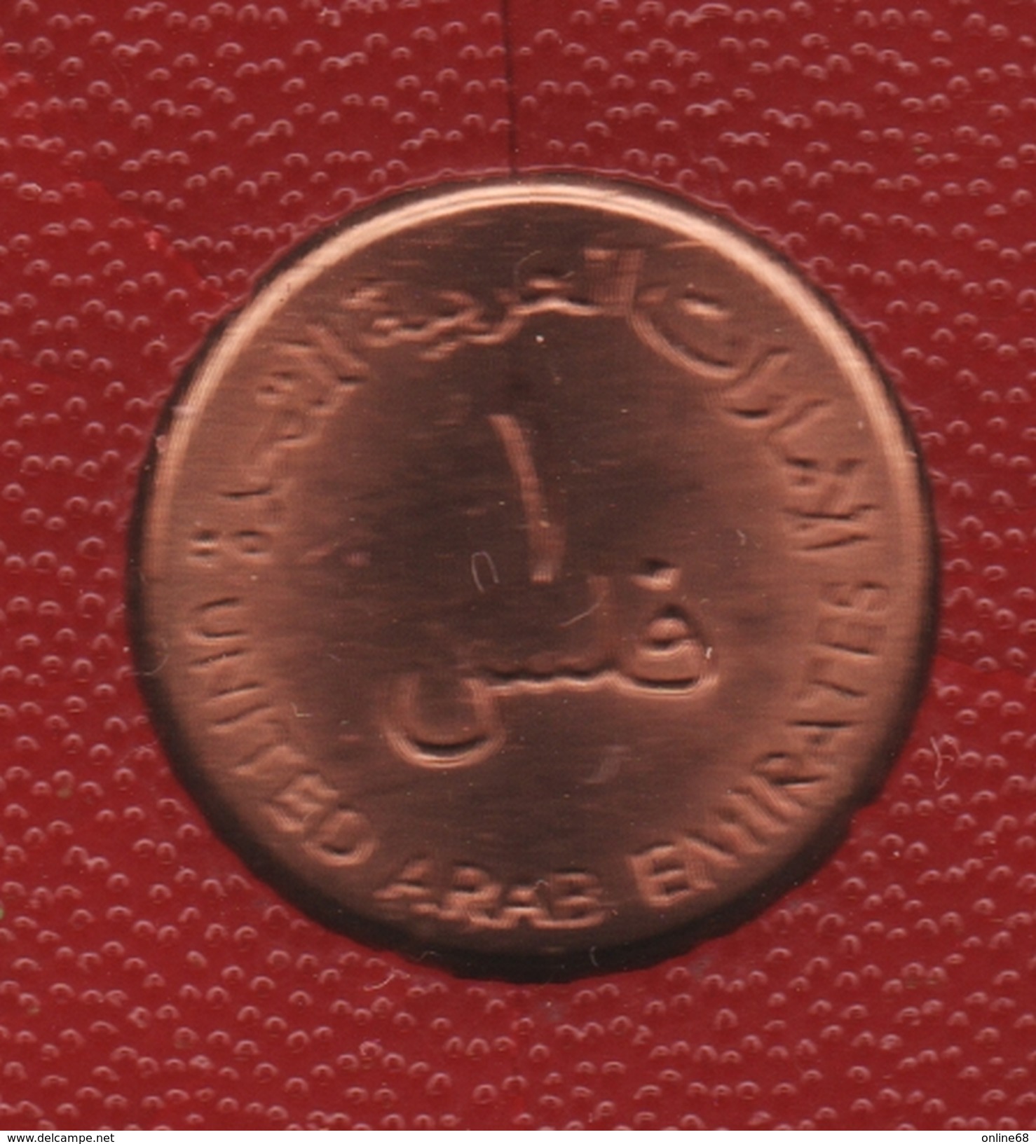 United Arab Emirates 1 FILS 1393 (1973)  FAO  KM# 1 - Emirats Arabes Unis