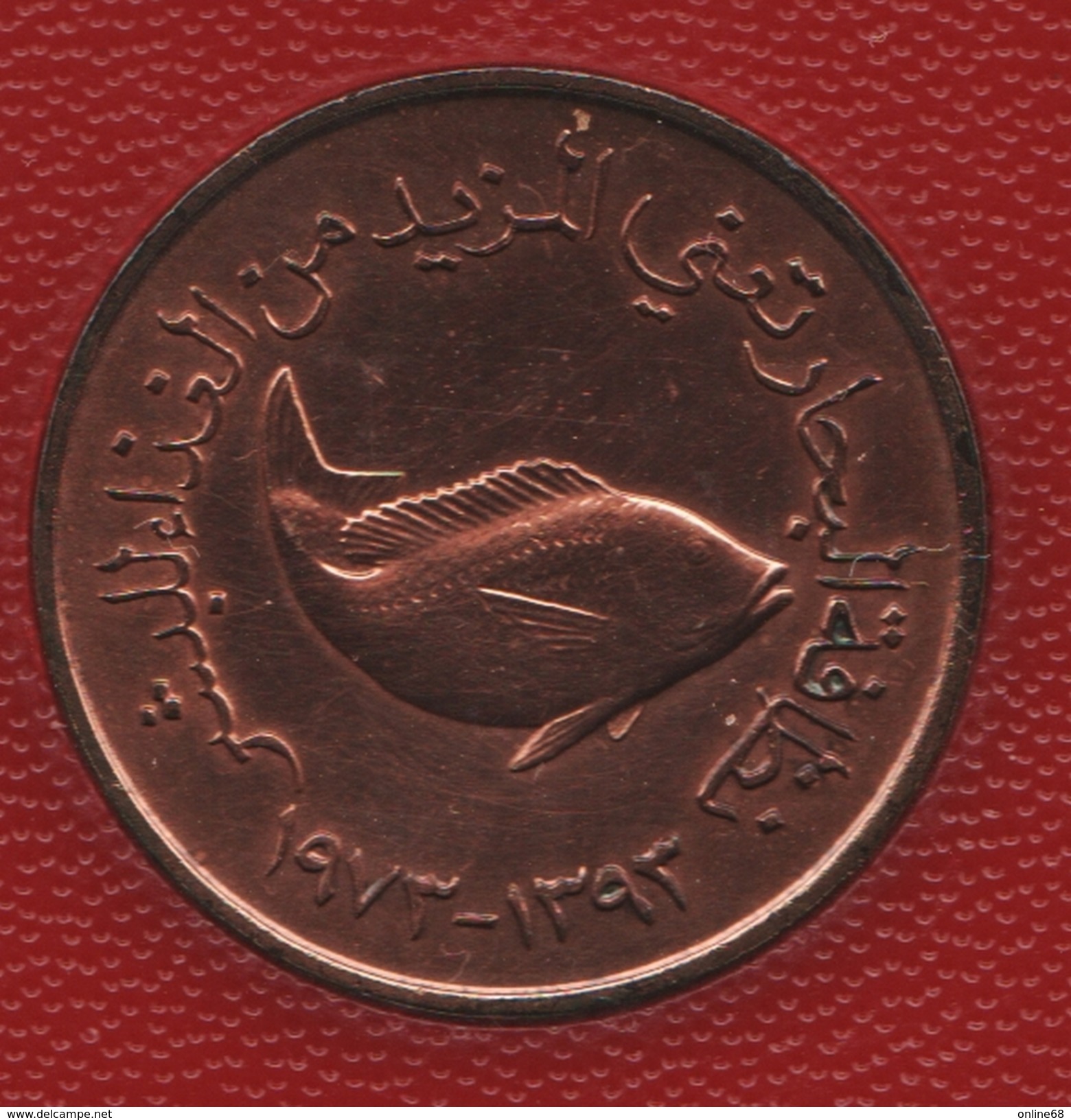 United Arab Emirates  5 FILS 1393 (1973)  FAO POISSON FISH  KM# 2.1 - Emirats Arabes Unis
