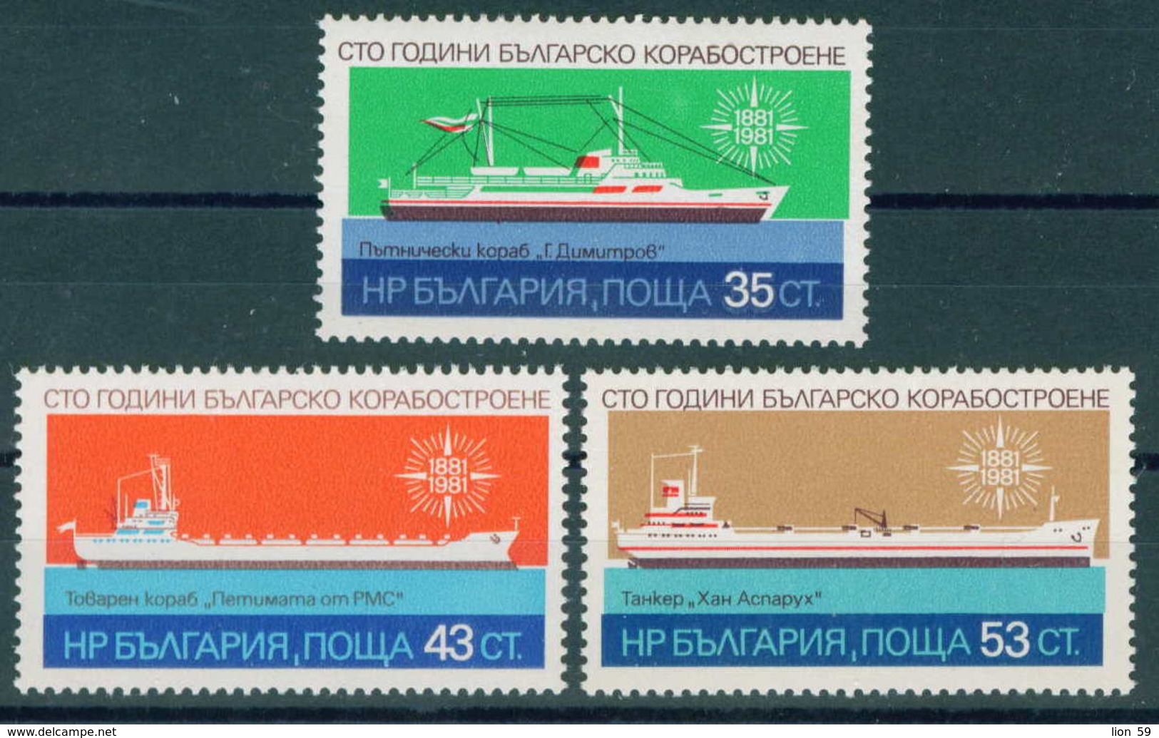 3041 Bulgaria 1981 Bulgarian Shipbuilding Ship ** MNH /Passagierschiff Massengutfrachte Tankschiff /100 Jahre Schiffbau - Neufs