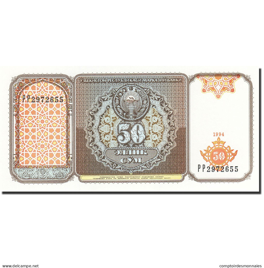 Billet, Uzbekistan, 50 Sum, 1994-1997, 1994, KM:78, SPL - Uzbekistan