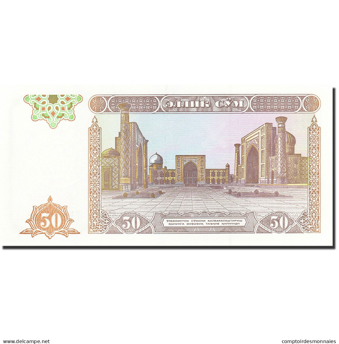 Billet, Uzbekistan, 50 Sum, 1994-1997, 1994, KM:78, SPL - Uzbekistán