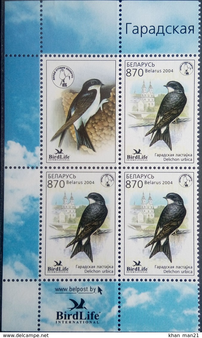 Belarus, 2004, Mi. 541, Sc. 520, SG 593, Birds, Swallow, MNH - Belarus