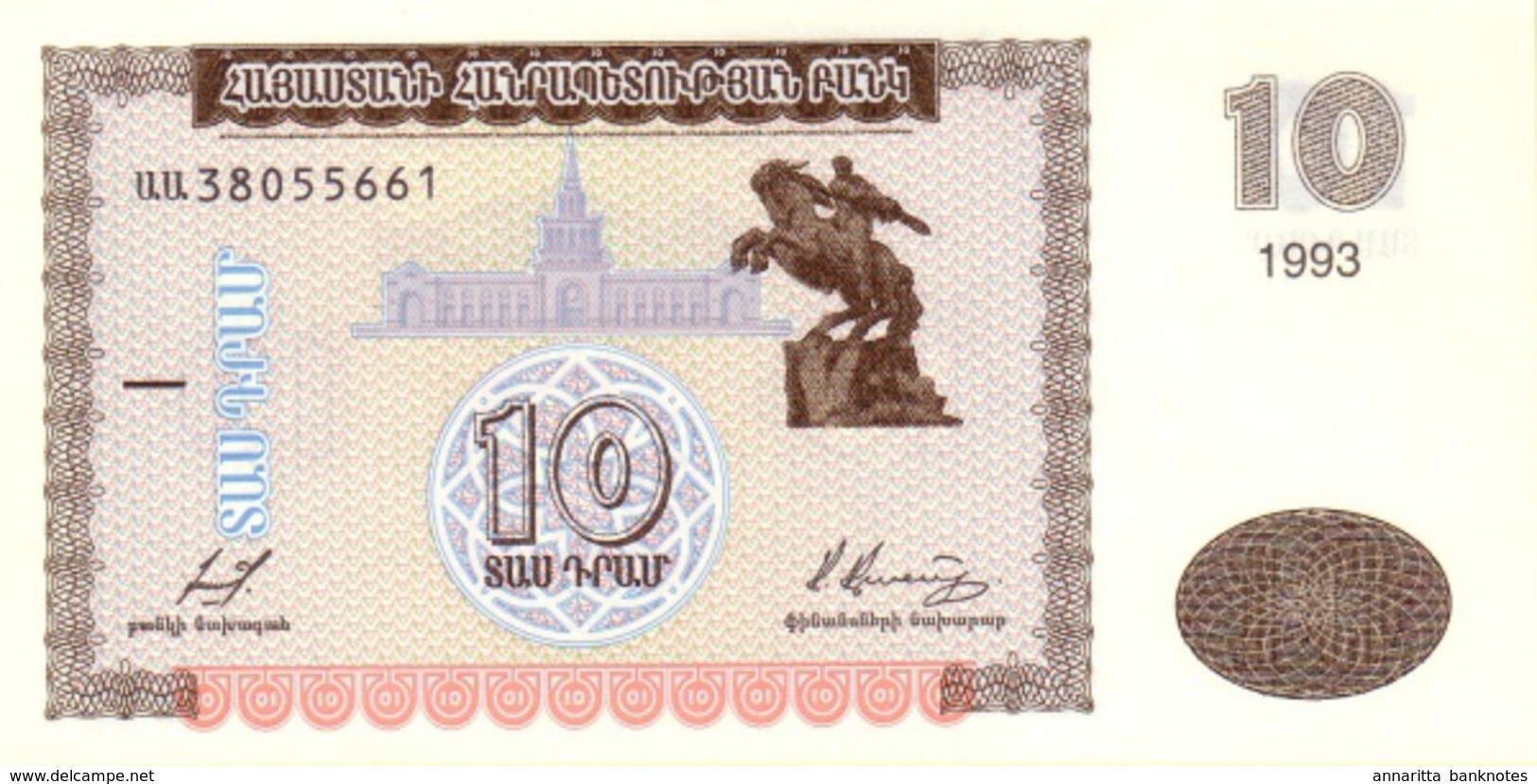 ARMENIA 10  DRAM 1993 P-33 UNC [ AM201a ] - Arménie