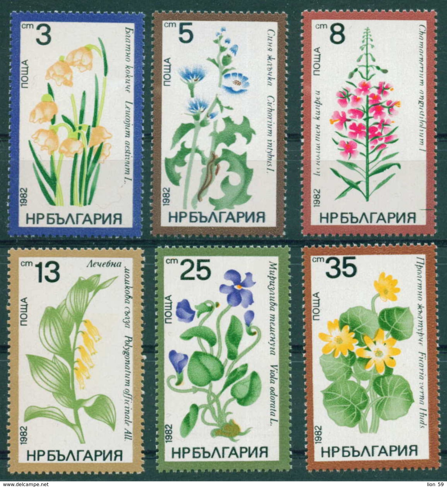 3129 Bulgaria 1982 Medicinal Plants **MNH  Heilpflanzen Bulgarie Bulgarien Bulgarije - Unused Stamps