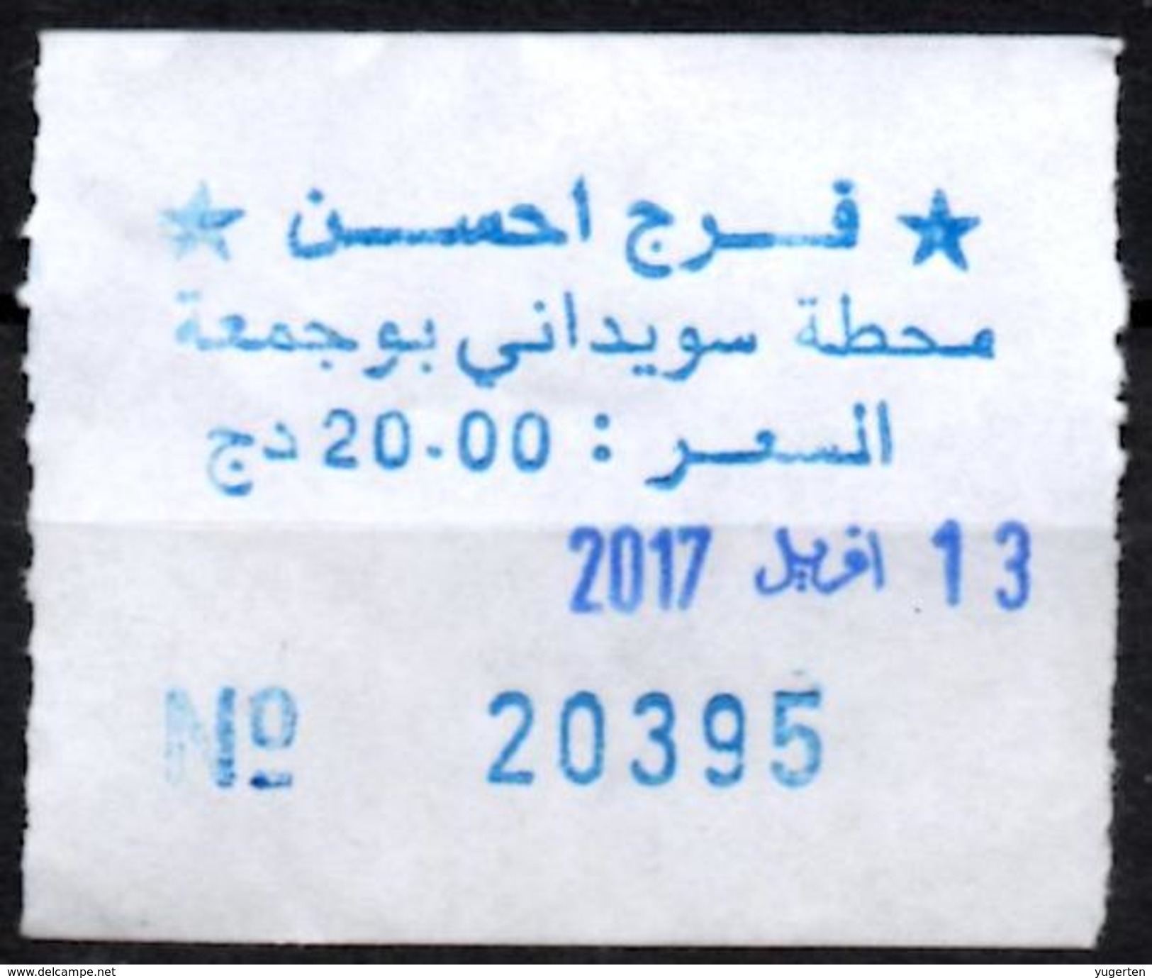 Ticket Transport Algeria Bus Transport Urbain - Annaba - Fraj Ahcène -  Arrêt Souidani Boujemâa - Mondo