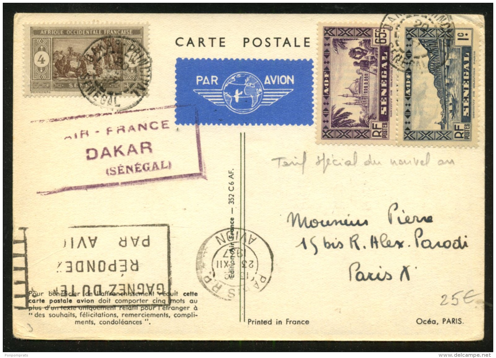 : Carte  Postale AIR FRANCE Avec Afrt Tricolore Oblt DAKAR PRINCIPAL SENEGAL P PARIS + Cachet Violet  AIR-FRANCE DAKAR - 1960-.... Lettres & Documents