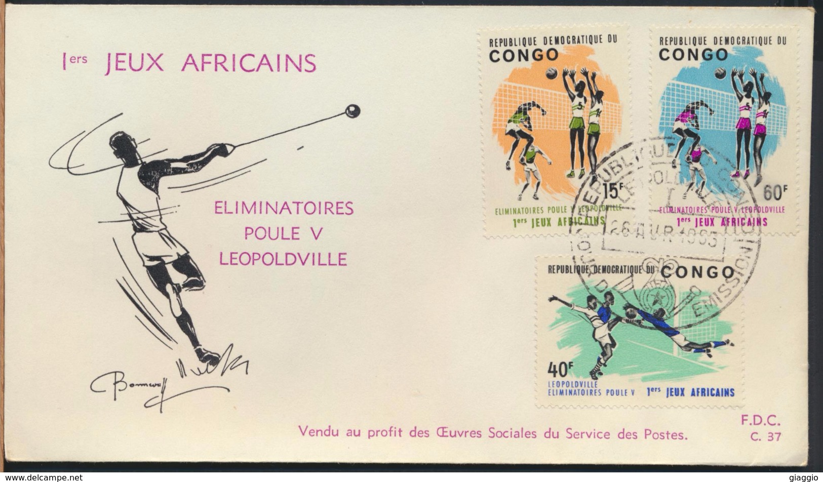 °°° CONGO - FDC - LEOPOLDVILLE - I° JEUX AFRICAINS - 1965 °°° - FDC