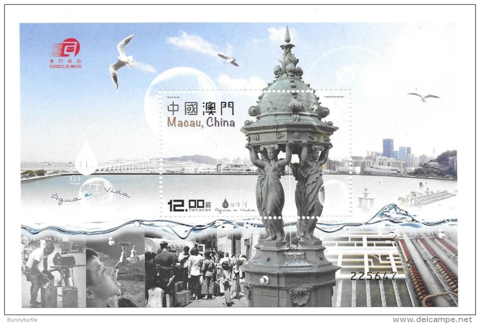 Macao Macau 2015 Water & Life S/S MNH - Nuovi