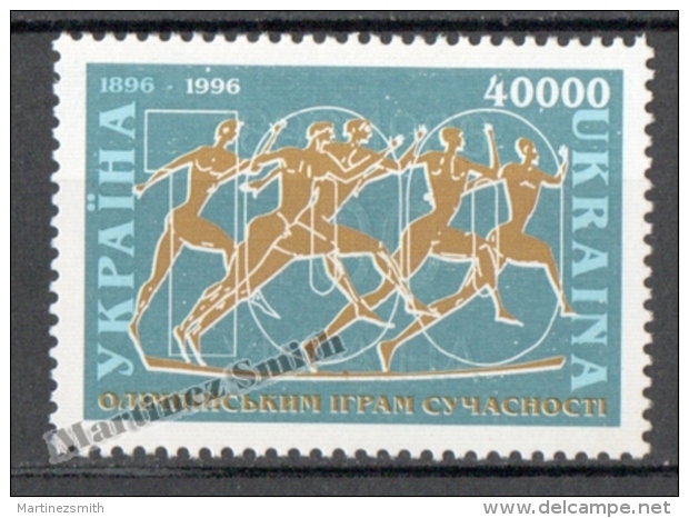 Ukraine 1996 Yvert 257, Centenary Of The Modern Olympic Games - MNH - Ucraina