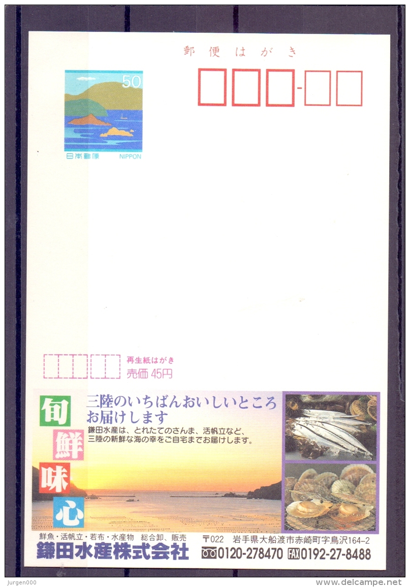 Japan   (RM12824) - Autres & Non Classés